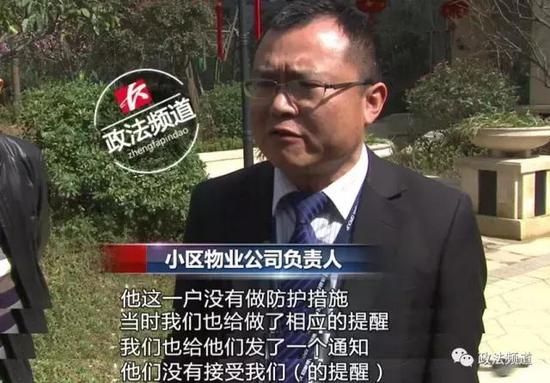 业主：家属负主要责任