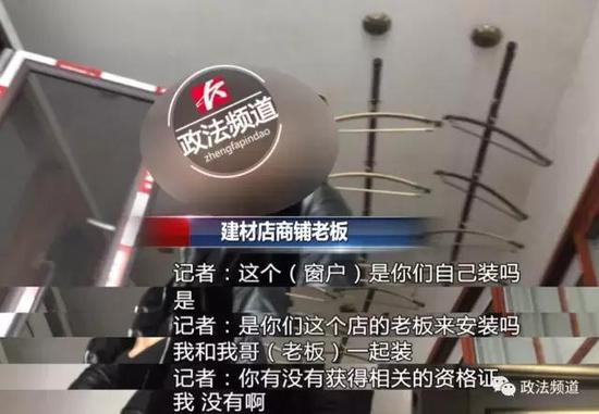 在调查过程中，不少老板都以购买了保险为由来安慰自己。买了保险就真正保险了吗？