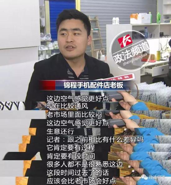 由于市场是整体搬迁，手机配件店老板并不担心生意会受影响。相反新市场停车更方便、市场更宽广，或许能吸引更多的客源。