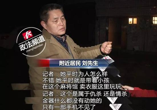 接到报警后，天顶乡派出所的民警就赶到了现场，并请来了法医检查。