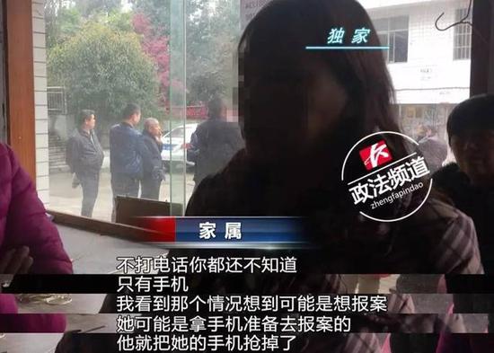 下午1点半 死者手机还在通话