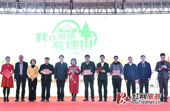 湖南省作协副主席、著名作家阎真,著名表演艺术家刘赵黔,著名主持人李锐、李兵等为首批认种者,相关领导为其颁发纪念证书。