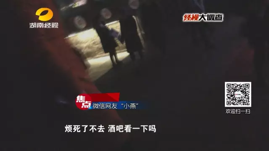 难道这两名女子真的不是酒托吗？随后记者稍一试探，没想到正中两名酒托女的下怀。