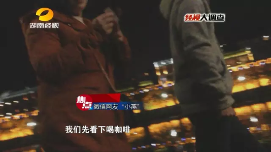 只见这名叫“燕子”的女子顺手拿出一张凤凰故事酒吧的名片，将记者带往了酒吧，“套路”开始上演了！