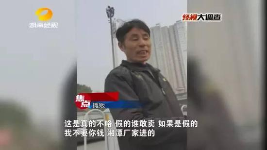 随后,记者将这包槟榔带到了厂家进行辨认。