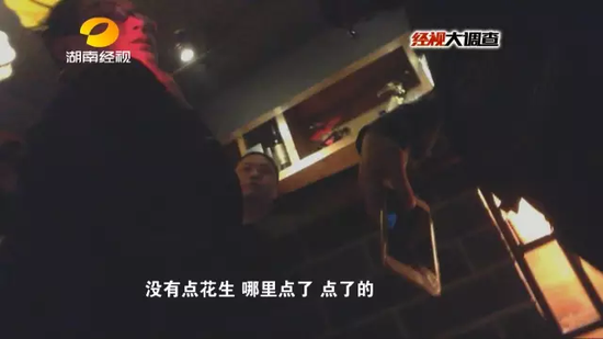 正在记者准备跟酒吧的负责人继续理论时，记者被一名戴眼镜的男子拉了出去，一听原来他和朋友也是被酒托带到了这里。