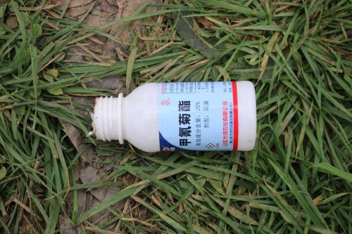 谢某甲投毒用的农药(甲氰菊酯)
