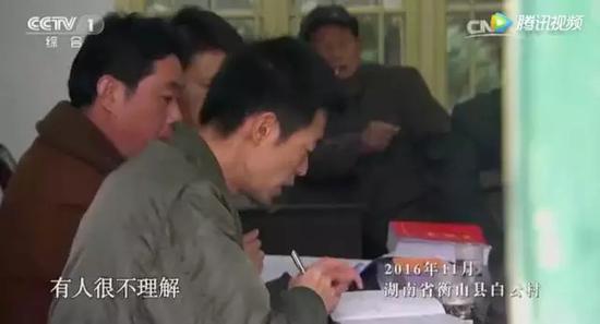 谭腾蛟，毕业于中国人民大学，现服务于湖南省衡阳市衡山县福田铺乡白云村。