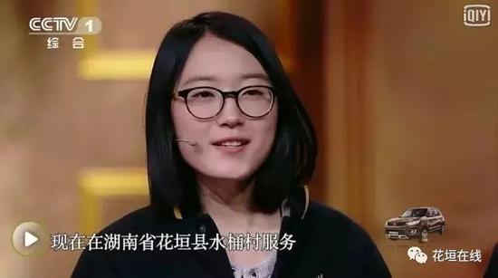 杨琪，来自美国加州大学洛杉矶分校，现服务于花垣县水桶村