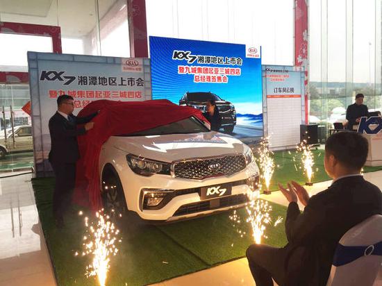 新车揭幕.jpg 大尺寸7座SUV KX7 上市现场。