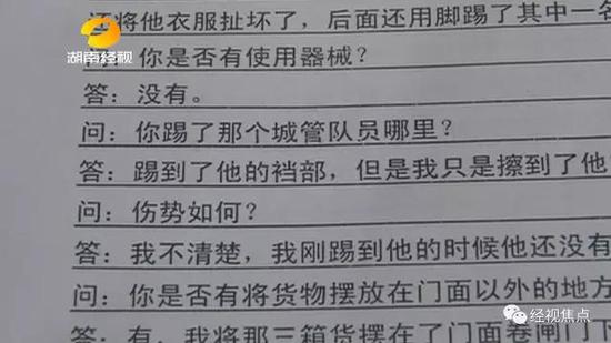 执法队员称，为了吸引顾客，不少商铺都喜欢把商品摆放在店门口，这严重影响市容。