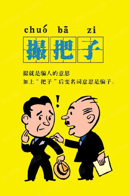 湖南十大最难懂方言 排第一的是它