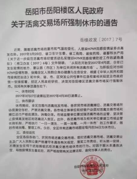 从该通知中可以看出