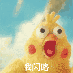 爱吃鸡鸭的朋友可得忍一忍了