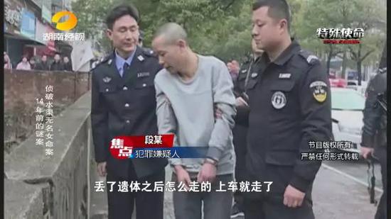         天网恢恢疏而不漏， 目前，犯罪嫌疑人段立新已被警方刑事拘留，等待他的将是法律的严惩。