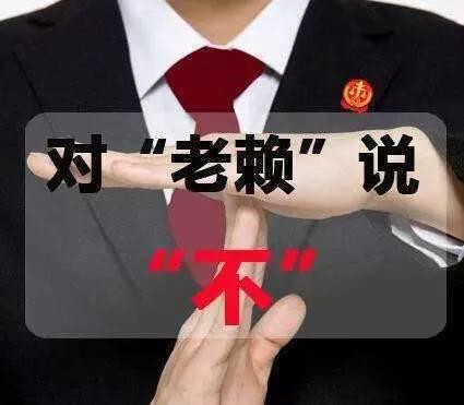 伍家岭街道办赖账八年:天心法院喊你履行判决