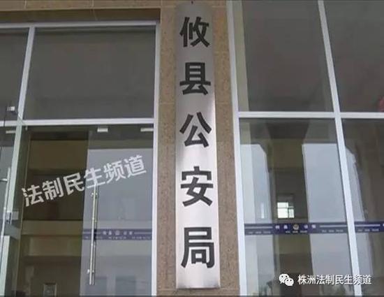 办案民警介绍