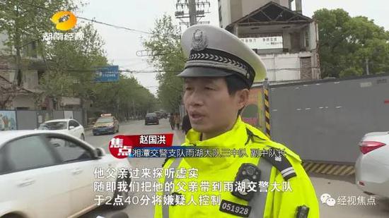 经过六个小时的全力追捕，凌晨两点多，肇事车主张某最终被捉拿归案。