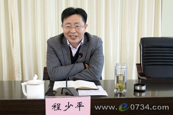 程少平同志履新衡阳市教育局局长,党委书记