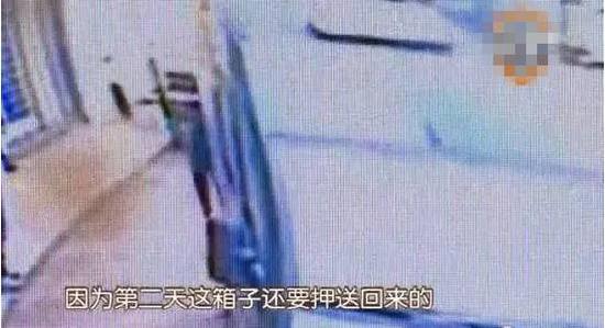 与银行交接上有问题？