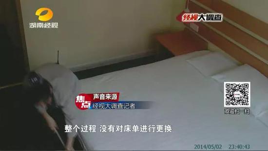 在第二组记者入住如家酒店15分钟后,如家酒店工作人员突然起了疑心,声称这间房是工作疏忽未打扫,希望给记者再换一间房入住。