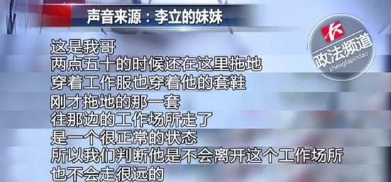 寻找一夜未果家属向警方报案