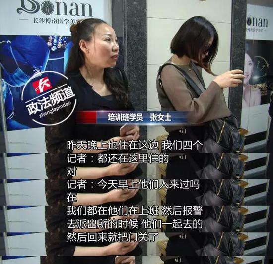 多名学员和记者现场拨打培训机构法人代表刘某的电话，始终无法接通。