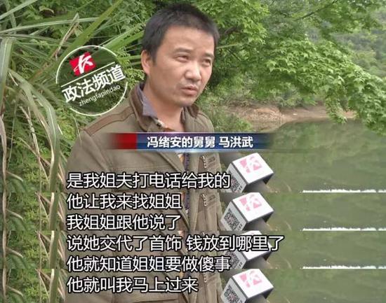 马章兰不见了,家人立即外出寻找。结果在家附近的池塘边,发现了马章兰的身影。