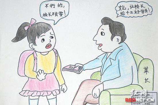 “三好学生”也能买(邬方晓)。