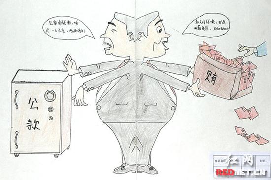 领导的两面人生(刘莹)。