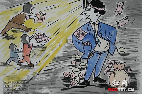 严防“灯下黑”(曹子涵)。