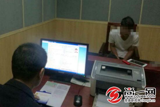 违法嫌疑人投案自首,民警依法对其审理。尚一网通讯员 成浩摄