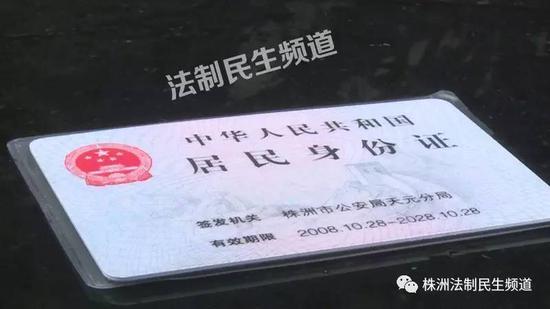 市民如果身份证丢失了，一定要去公安机关办理挂失