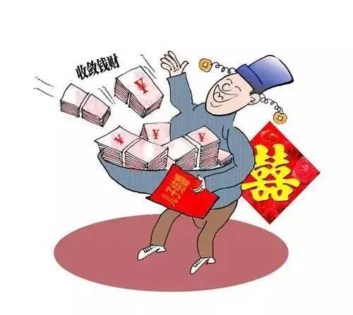 8.查处大办婚丧喜庆问题53起