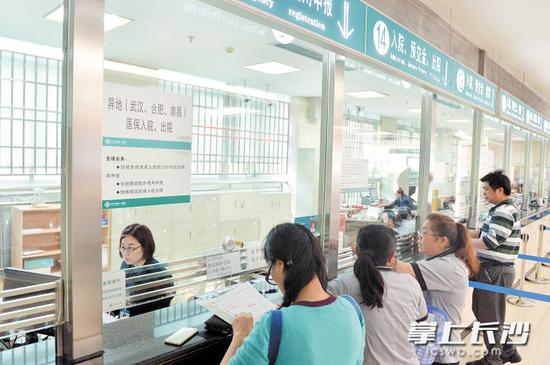 长沙市第一医院,前来看病的市民正在窗口进行医保结算。长沙晚报记者 邹麟 摄