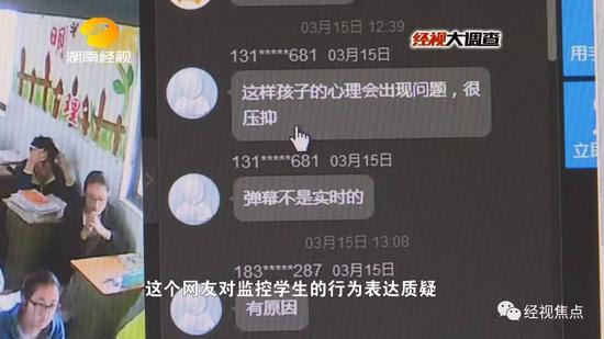 监控画面网上直播?湖南有内衣店顾客选内衣被