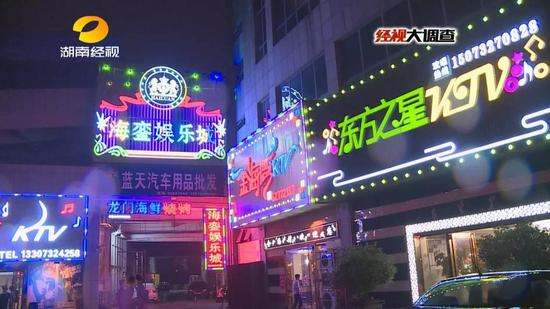湘潭一些KTV诱骗求职少女当陪侍女 警方突击