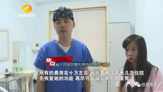 得知小思怡还是可以治疗,思怡妈终于松了一口气,她说再苦再难,也要为孩子凑齐这笔费用。