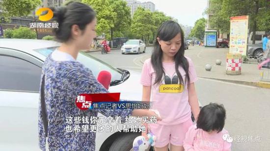 为了帮助小思怡,记者带着母女俩来到了省人民医院烧伤整形科进行检查。