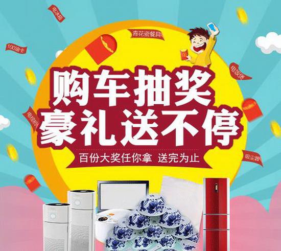021416598c9f23b0996476.jpg 车展详情