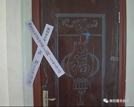 (衡阳公安)