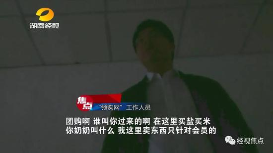 焦点记者前脚向执法部门反映,这家店铺后脚就立即关门。