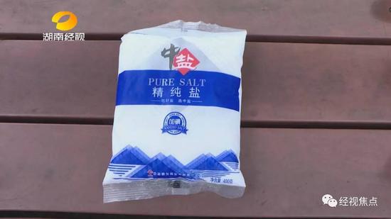 肖嗲嗲是在东塘一家凯华大厦里面团购的,用手搓,这盐真的好臭。