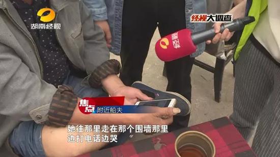 经过家人朋友在河边的四处寻找打捞,并没有发现失踪的真真。