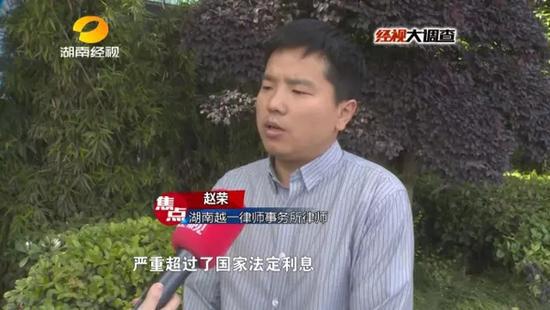 宣称催款手段“恶劣”,“可让借款人生活不能自理”