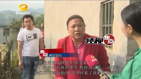 意外发生在5月8日下午,鹏鹏就是从八米高的这个天台上失足掉了下去。