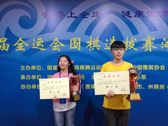 周雨萱（右）获得全运会围棋选拔赛湖南赛区总决赛女子组冠军。 本文供图/杨志存