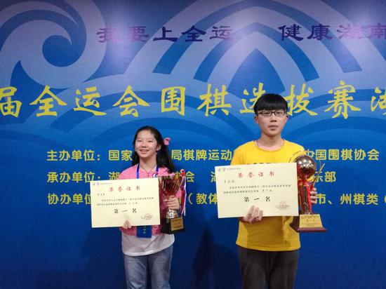 周雨萱(右)获得全运会围棋选拔赛湖南赛区总决赛女子组冠军。 本文供图/杨志存