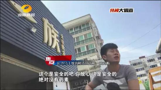 可当长沙火星食药监所执法人员出现时,商贩立马改了口。