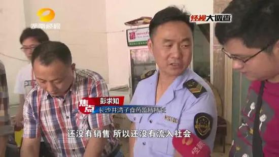 三家海鲜店花螺氯霉素超标